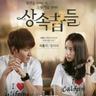 download film comic 8 casino kings full movie bluray Park Sang-hoon kuat dalam permainan rekor Omnium